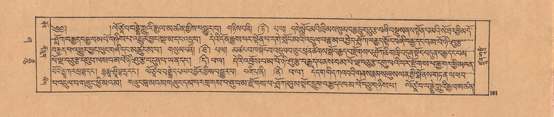 File:DJYD-KABUM-21-ZHA-009.pdf