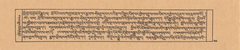 File:DJYD-KABUM-21-ZHA-009.pdf