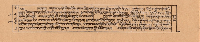 File:DJYD-KABUM-21-ZHA-009.pdf