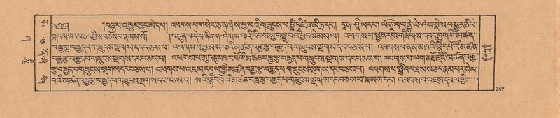 File:DJYD-KABUM-21-ZHA-009.pdf
