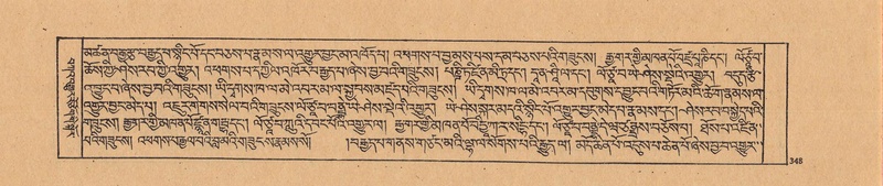 File:DJYD-KABUM-21-ZHA-009.pdf