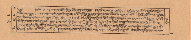 File:DJYD-KABUM-21-ZHA-009.pdf