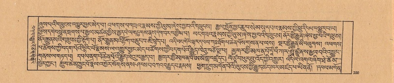 File:DJYD-KABUM-21-ZHA-009.pdf