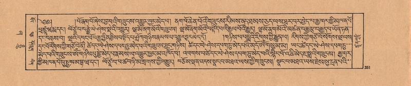 File:DJYD-KABUM-21-ZHA-009.pdf