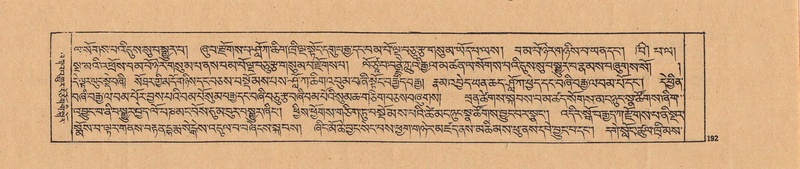 File:DJYD-KABUM-21-ZHA-009.pdf