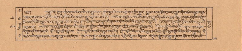 File:DJYD-KABUM-21-ZHA-009.pdf