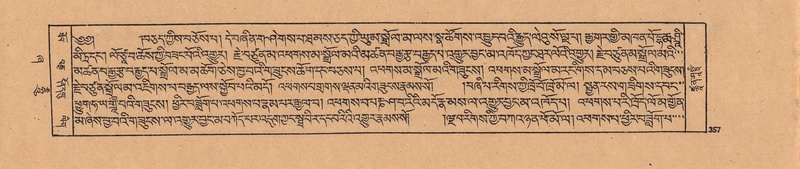 File:DJYD-KABUM-21-ZHA-009.pdf