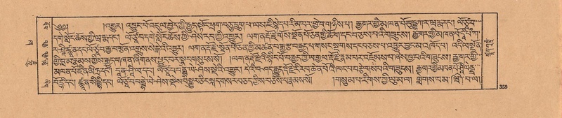 File:DJYD-KABUM-21-ZHA-009.pdf