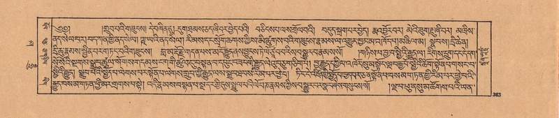 File:DJYD-KABUM-21-ZHA-009.pdf