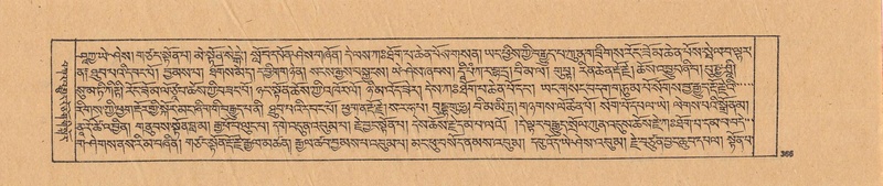 File:DJYD-KABUM-21-ZHA-009.pdf