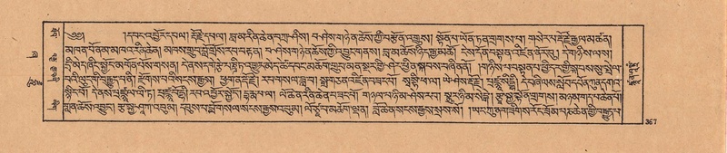 File:DJYD-KABUM-21-ZHA-009.pdf