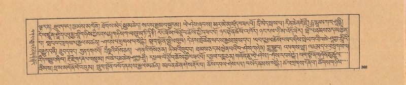 File:DJYD-KABUM-21-ZHA-009.pdf