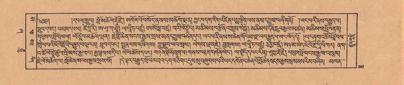 File:DJYD-KABUM-21-ZHA-009.pdf