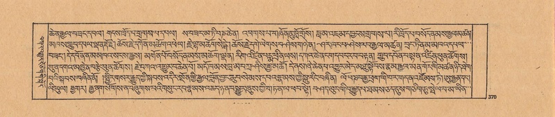 File:DJYD-KABUM-21-ZHA-009.pdf