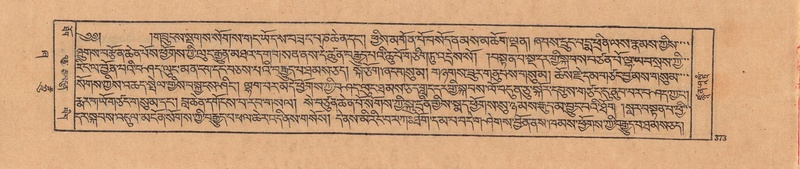 File:DJYD-KABUM-21-ZHA-009.pdf