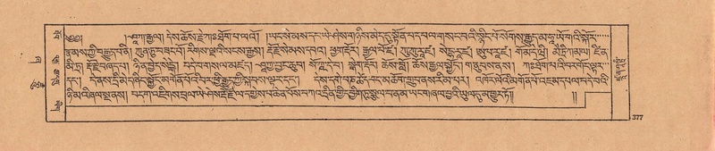 File:DJYD-KABUM-21-ZHA-009.pdf