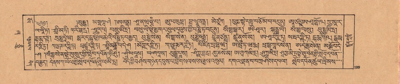 File:DJYD-KABUM-21-ZHA-009.pdf