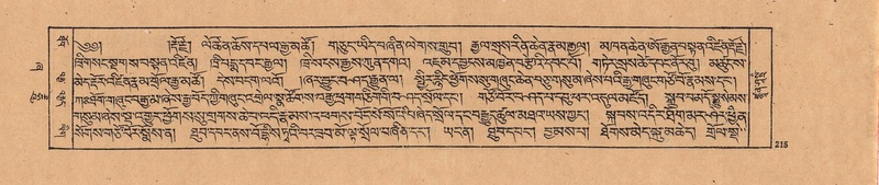 File:DJYD-KABUM-21-ZHA-009.pdf
