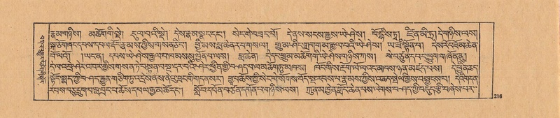 File:DJYD-KABUM-21-ZHA-009.pdf