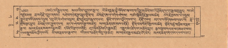 File:DJYD-KABUM-21-ZHA-009.pdf