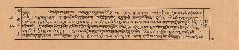 File:DJYD-KABUM-21-ZHA-009.pdf