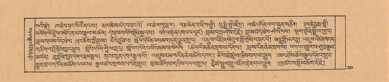 File:DJYD-KABUM-21-ZHA-009.pdf