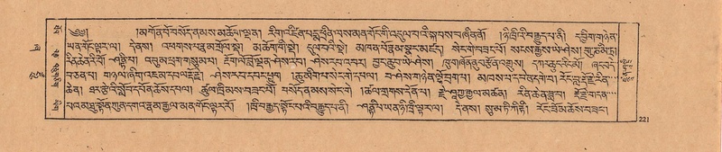 File:DJYD-KABUM-21-ZHA-009.pdf