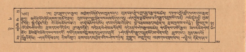 File:DJYD-KABUM-21-ZHA-009.pdf