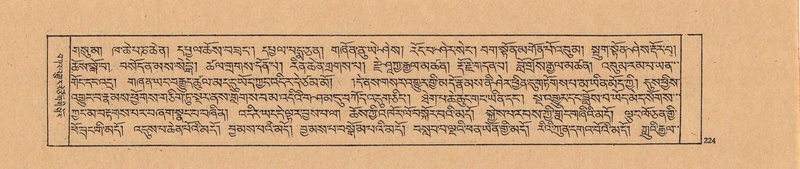File:DJYD-KABUM-21-ZHA-009.pdf