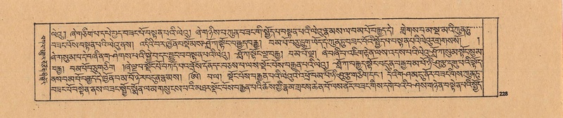 File:DJYD-KABUM-21-ZHA-009.pdf