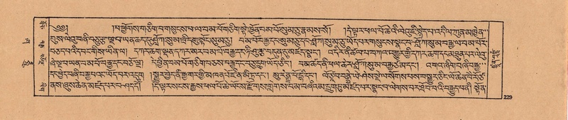 File:DJYD-KABUM-21-ZHA-009.pdf
