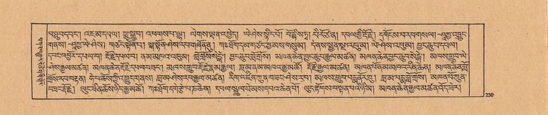 File:DJYD-KABUM-21-ZHA-009.pdf