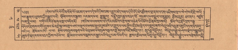 File:DJYD-KABUM-21-ZHA-009.pdf