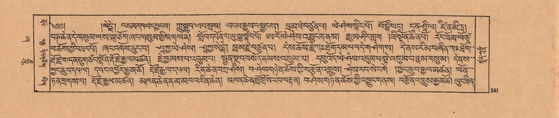 File:DJYD-KABUM-21-ZHA-009.pdf