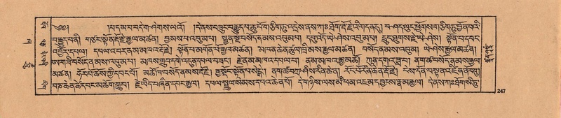 File:DJYD-KABUM-21-ZHA-009.pdf