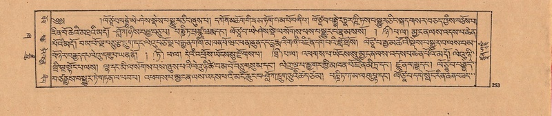 File:DJYD-KABUM-21-ZHA-009.pdf