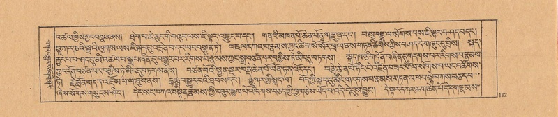 File:DJYD-KABUM-21-ZHA-009.pdf