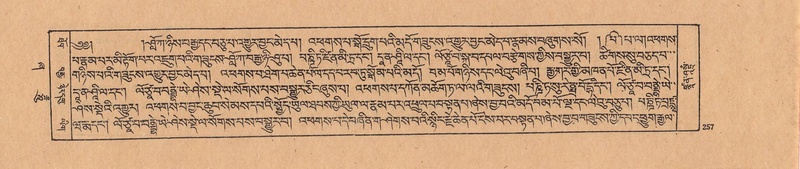 File:DJYD-KABUM-21-ZHA-009.pdf