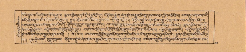 File:DJYD-KABUM-21-ZHA-009.pdf