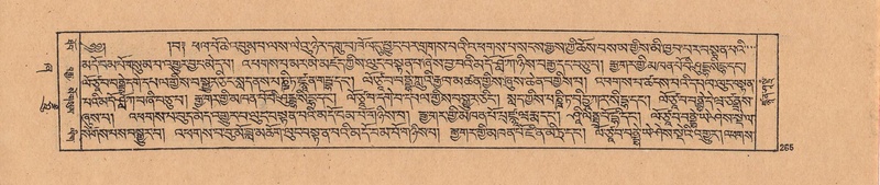 File:DJYD-KABUM-21-ZHA-009.pdf