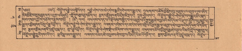 File:DJYD-KABUM-21-ZHA-009.pdf