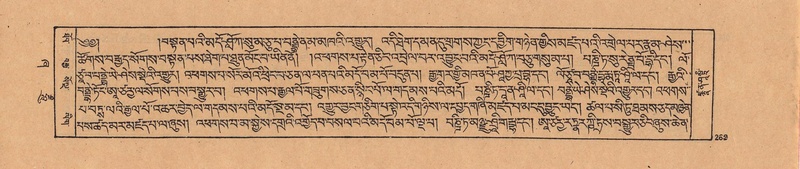 File:DJYD-KABUM-21-ZHA-009.pdf