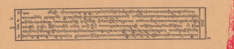 File:DJYD-KABUM-21-ZHA-010.pdf