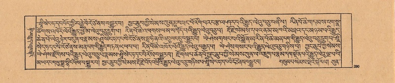 File:DJYD-KABUM-21-ZHA-010.pdf
