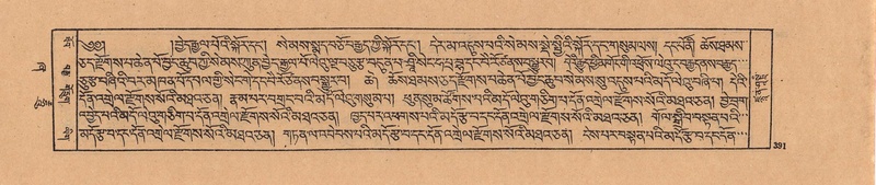 File:DJYD-KABUM-21-ZHA-010.pdf