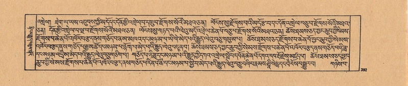 File:DJYD-KABUM-21-ZHA-010.pdf