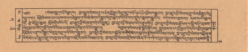 File:DJYD-KABUM-21-ZHA-010.pdf