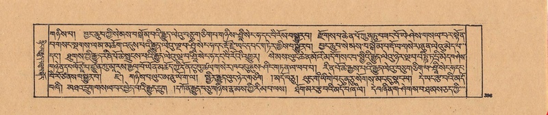 File:DJYD-KABUM-21-ZHA-010.pdf