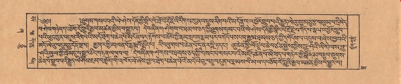 File:DJYD-KABUM-21-ZHA-010.pdf