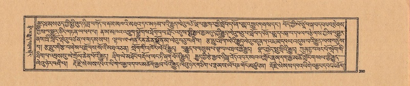 File:DJYD-KABUM-21-ZHA-010.pdf